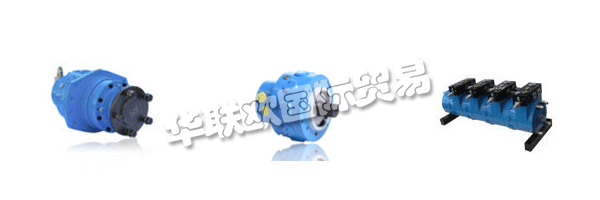 　ITAlGROUP為徑向活塞液壓馬達(dá)的生產(chǎn)商和全球經(jīng)銷商提供超過(guò)25年的經(jīng)驗(yàn)，他們保證為客戶提供創(chuàng)新，可定制的產(chǎn)品，始終處于最先進(jìn)的狀態(tài)，并可與競(jìng)爭(zhēng)對(duì)手單位互換。  　　他們完全歐洲制造的系列包括20cc至8000cc排量的電機(jī)，可提供固定和雙速版本，并結(jié)合行星齒輪箱，制動(dòng)器和各種閥門(mén)。