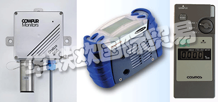 COMPUR Monitors GmbH&Co KG已成功地在國(guó)際市場(chǎng)上建立了自己的氣體探測(cè)器，