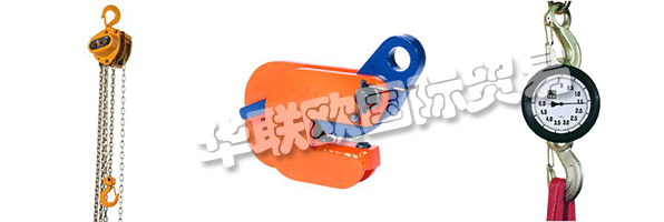 CERTEX(英國(guó))隸屬于Axel Johnson International旗下的Lifting Solutions業(yè)務(wù)部門。
