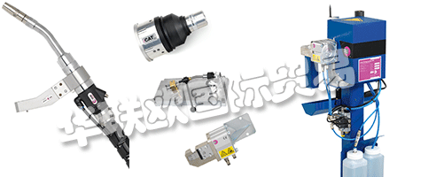 位于馬里蘭州弗雷德里克的ABICOR BINZEL USA工廠和辦公室擁有完整的MIG，