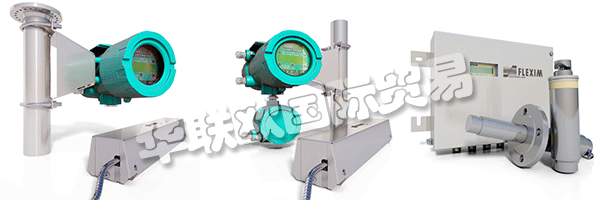 作為超聲波無創(chuàng)超聲波流量測量領(lǐng)域的技術(shù)領(lǐng)導(dǎo)者，F(xiàn)LEXIM不斷設(shè)定標(biāo)準(zhǔn)。