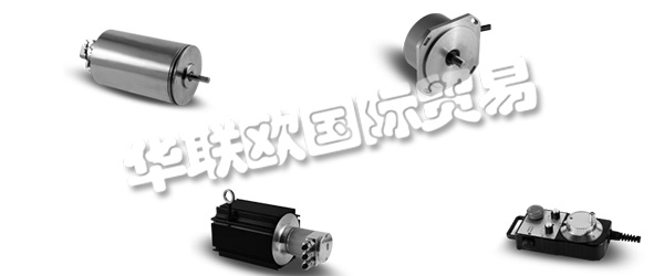 　　INDUCODER Messtechnik GmbH成立于1997年，總部位于德國杜伊斯堡。品牌名稱INDUcoder?標準系列產(chǎn)品包括編碼器,編碼器為特殊的應用程序
