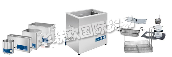 BANDELIN位于柏林的第三代家族企業(yè) - 專門從事超聲設備，