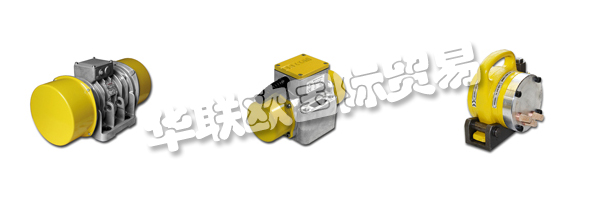 作為BOSCH的衍生產(chǎn)品，BRECON自1995年開始供應(yīng)優(yōu)質(zhì)的振動(dòng)技術(shù)和振動(dòng)器，