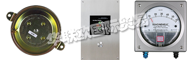 BRIEM Steuerungstechnik GmbH - 您在潔凈室和實驗室中提供先進監(jiān)控解決方案的合作伙伴，