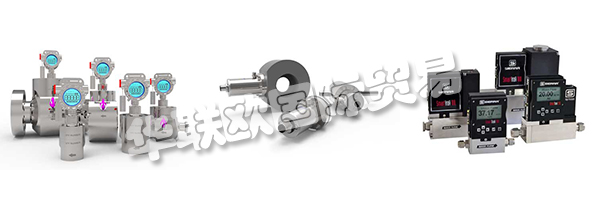 自1975年以來，LITRE METER一直在流量測量領域處于領先地位，