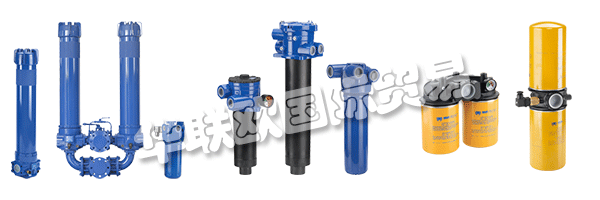 注重質(zhì)量是MP FILTRI的戰(zhàn)略選擇。