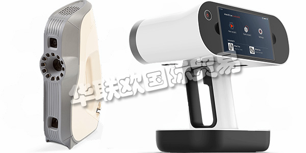盧森堡ARTEC主要產(chǎn)品：ARTEC掃描儀、激光掃描儀等。ARTEC 3D是全球領(lǐng)先的手持式3D掃描儀，自2007年以來，始終走在創(chuàng)新型3D技術(shù)的最前沿。