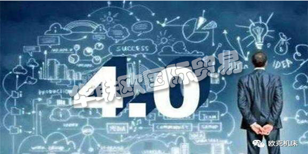 什么是“工業(yè)4.0”？以及工業(yè)4.0——工業(yè)生產(chǎn)力的未來(lái)?希望能夠幫助到您，感謝您的到訪！