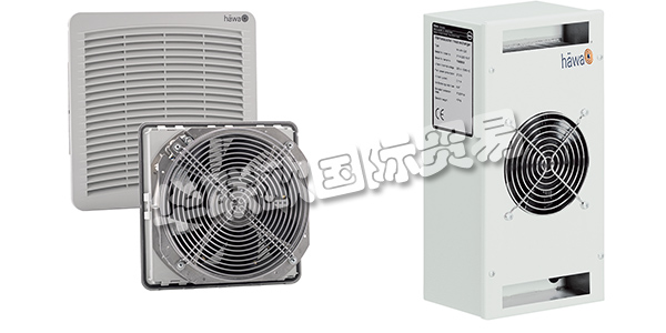 德國HAWA公司主要供應：HAWA機柜,HAWA加熱器，防爆外殼，過濾風扇，換熱器等產品。
