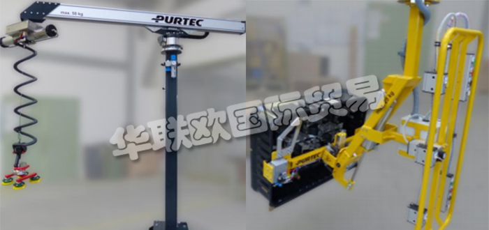 德國PURTEC公司主要供應(yīng)：德國PURTEC機械手,PURTEC夾具，起重機，升降機，輸送機，抓手，平衡器，氣動機械手，碼垛機，鉸接臂，搬運機械手，起重橋架等產(chǎn)品。