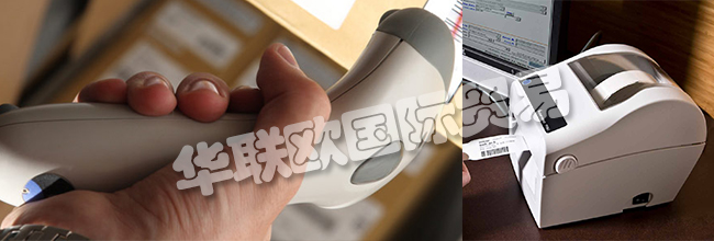 德國COSYS公司主要供應(yīng)：條形碼掃描的MDE設(shè)備、手持式掃描儀、打印機、標簽打印機、桌面打印機、工業(yè)打印機、移動打印機。
