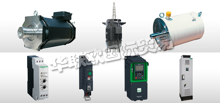 瑞士EMWB公司主要供應(yīng)：瑞士EMWB電機(jī),EMWB變頻器，軟起動器，永磁電機(jī)，防爆電機(jī)，液冷電機(jī)，主軸電機(jī)，齒輪電機(jī)，減速電機(jī)，主軸元件等產(chǎn)品。