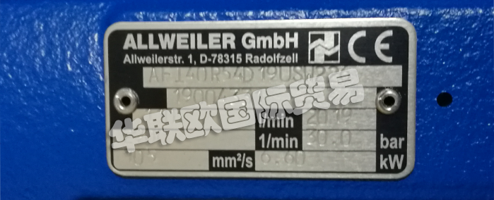 德國ALLWEILER公司的主要產(chǎn)品有：德國ALLWEILER泵、ALLWEILER螺桿泵、兩軸螺桿泵、三軸螺桿泵、離心泵、多級離心泵、立式離心泵、立式浸油離心泵、立式浸沒式離心泵、螺旋槳泵、軟管泵、切割泵、導(dǎo)熱油泵、螺桿泵、蠕動泵、浸漬機、立式泵、粉碎機、船用泵。