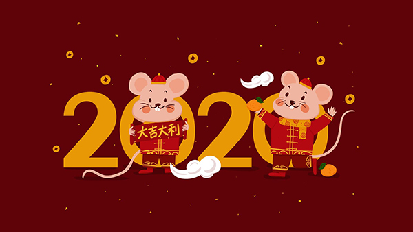 華聯(lián)歐2020年元旦、春節(jié)放假通知