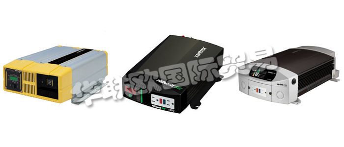 XANTREX逆變器徹底改變了使用獨(dú)立移動(dòng)電源系統(tǒng)的方式，可隨時(shí)隨地提供靜音交流電。逆變器將存儲(chǔ)在電池中的直流電轉(zhuǎn)換為標(biāo)準(zhǔn)的家用交流電。使用XANTREX逆變器，您不必依靠難以找到的直流電源設(shè)備或嘈雜的發(fā)電機(jī)就可以在車輛，房車或船上享受居家般的舒適。XANTREX逆變器是高效且可靠的設(shè)備，具有各種尺寸和功率范圍，可滿足幾乎任何功率需求。他們提供專為輕交流負(fù)載設(shè)計(jì)的便攜式型號(hào)，例如小型電視機(jī)和高功率硬線裝置，可為大型車輛和船只供電。
