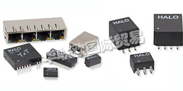 美國HALO公司主要供應：美國HALO變壓器,HALO電感器，模塊，隔離模塊，電源變壓器，數(shù)字音頻變壓器，光纖通道變壓器，射頻變壓器，隔離變壓器等產(chǎn)品。