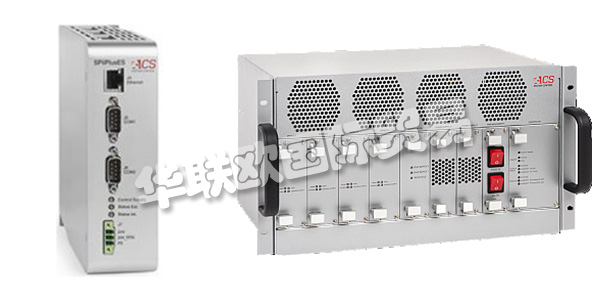 以色列ACS公司主要供應(yīng)：以色列ACS運(yùn)動(dòng)控制器,ACS驅(qū)動(dòng)器，驅(qū)動(dòng)系統(tǒng)，多軸驅(qū)動(dòng)系統(tǒng)，驅(qū)動(dòng)器接口，模擬量輸出模塊等產(chǎn)品。