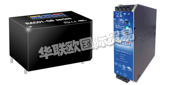 奧地利RECOM公司主要供應(yīng)：奧地利RECOM電源,RECOM直流電源，交流電源，導(dǎo)軌安裝交流電源，穩(wěn)壓電源，電源模塊等產(chǎn)品。