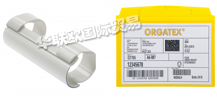 ORGATEX,德國ORGATEX地標貼膜,ORGATEX集裝箱標簽