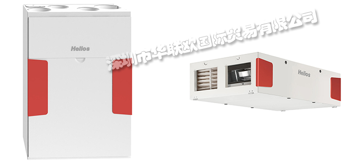 美國(guó)HELIOS VENTILATOREN風(fēng)扇/風(fēng)機(jī)/過濾器